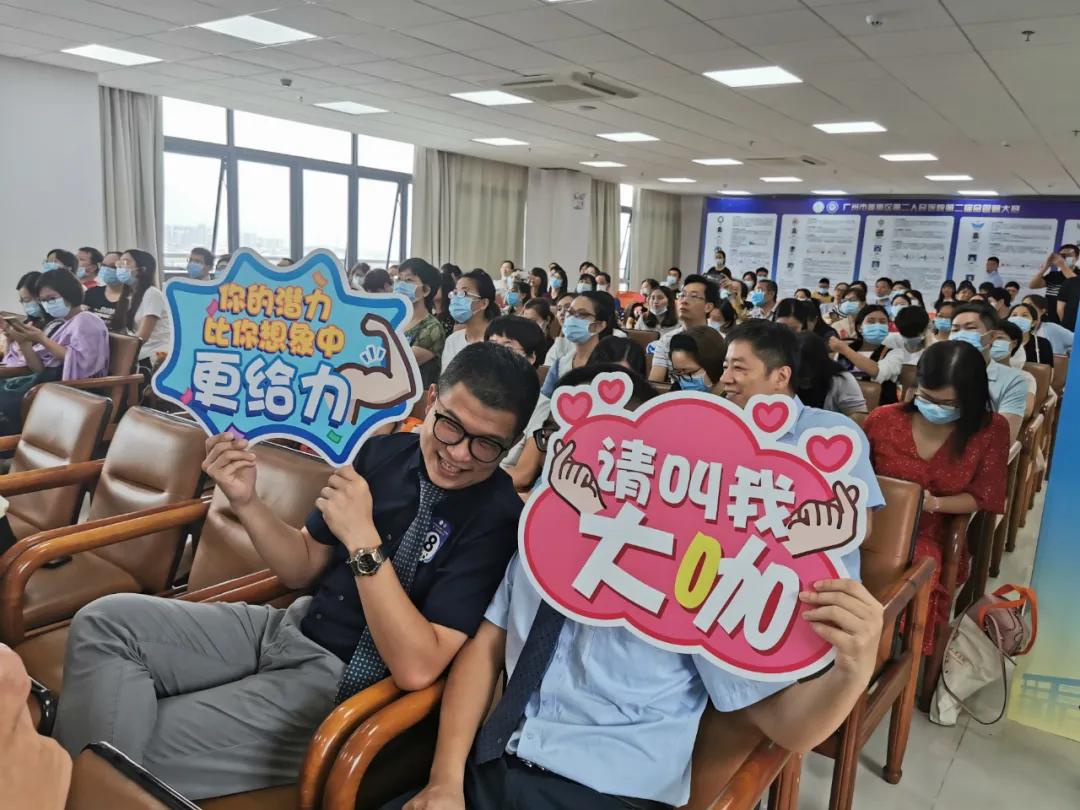 生死时速！84.1秒缩至61秒！番禺区第二人民医院向细节要医疗质量