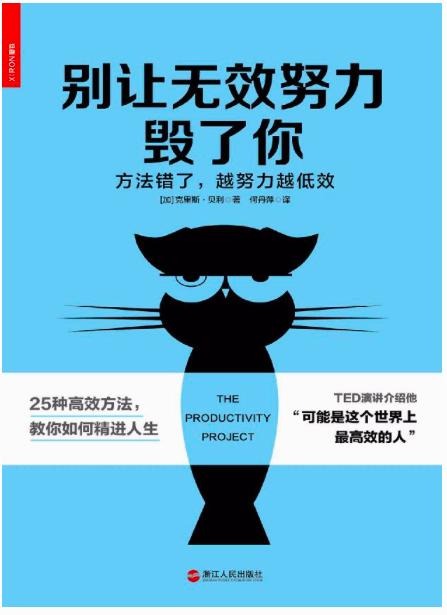 怎样提高孩子的专注力方法,提升专注力最佳有效的方法