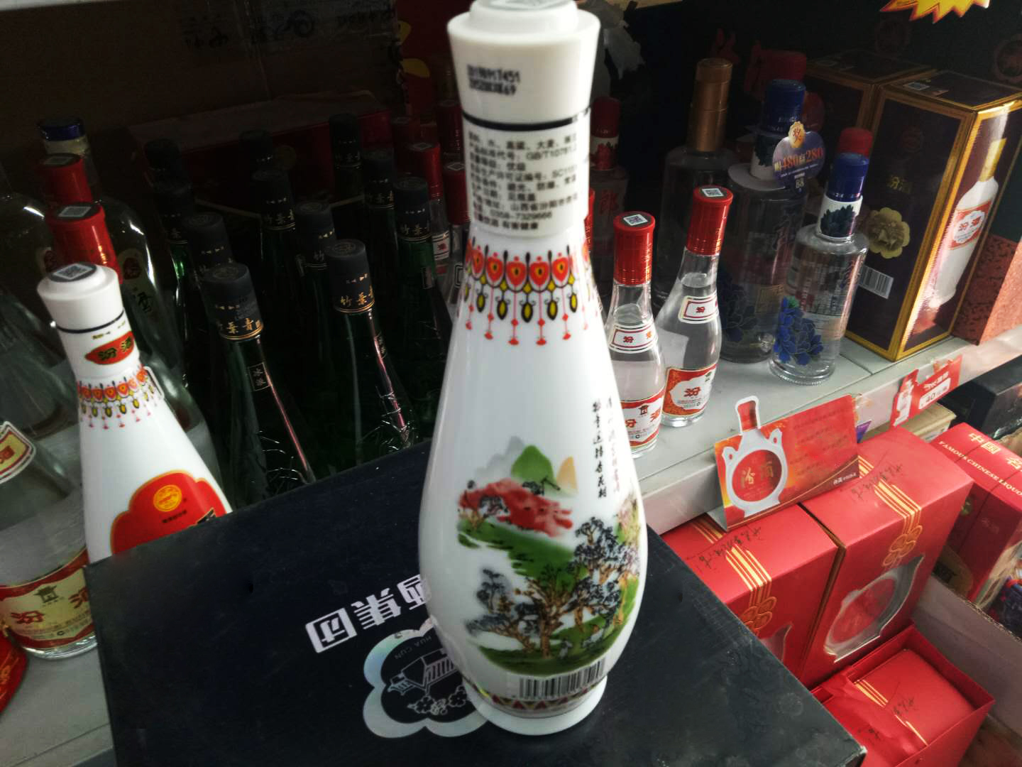 前几年很火的一款汾酒!好喝不贵,设计很上档次,天天喝也喝得起