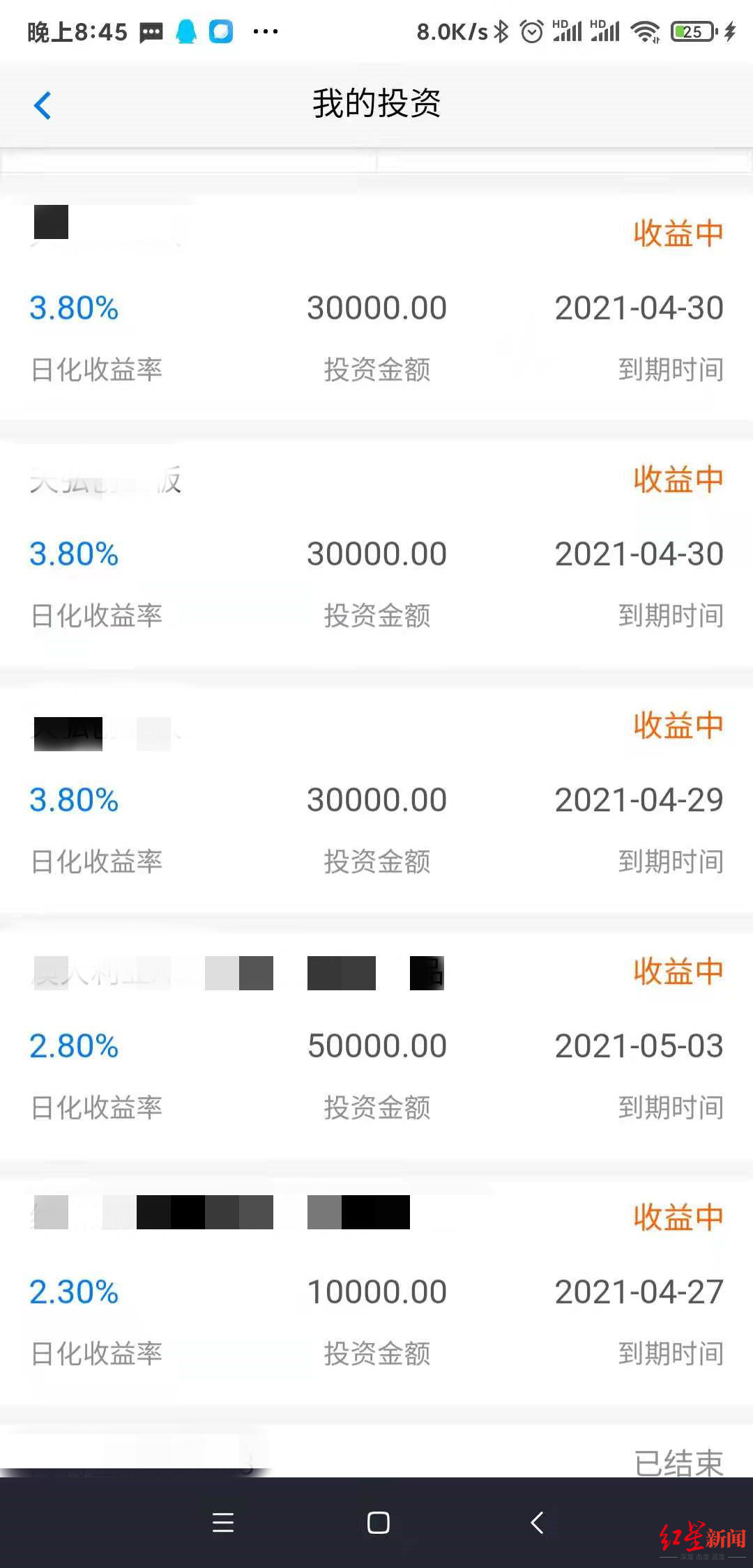 遭遇杀猪盘的女孩可以交往吗,多名女性遭遇杀猪盘被骗