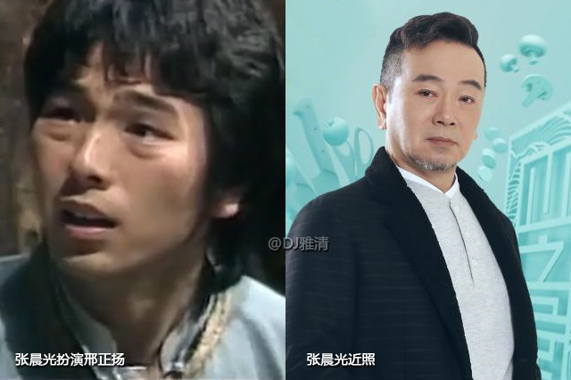 21位老戏骨今昔对比照,寇世勋和张晨光在一起电视剧