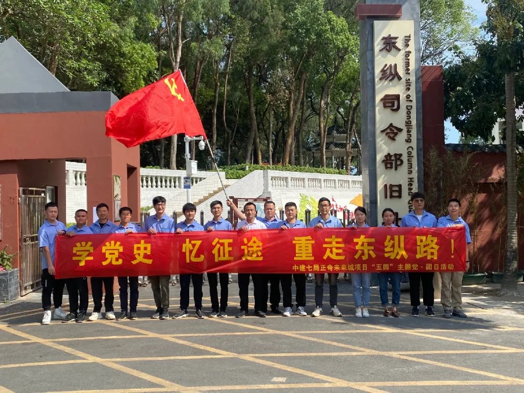 传承五四薪火展现青春风采高清,传承五四精神激扬青春风采图片