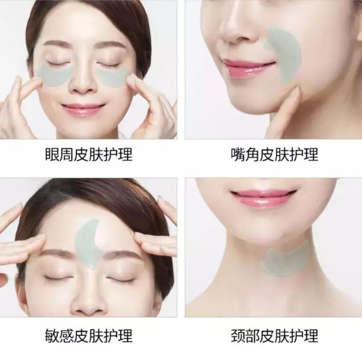 五一业绩倍增,五一面膜活动最火