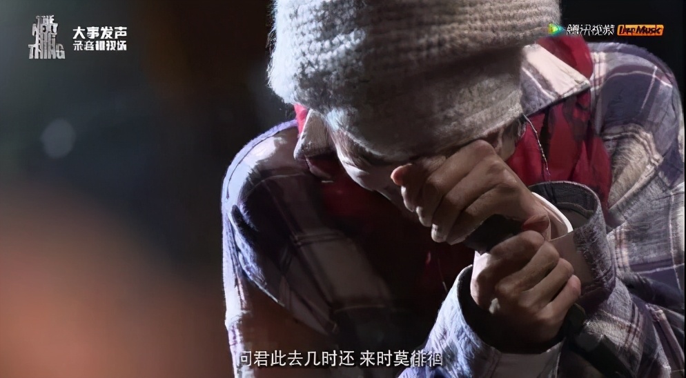 勇气流泪,流泪的勇气