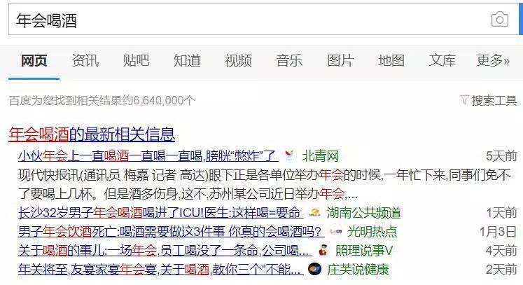 纰у鏂囧寲姣旇禌鐩存挱,纰у鏂囧寲浼犳挱鏈夐檺鍏徃