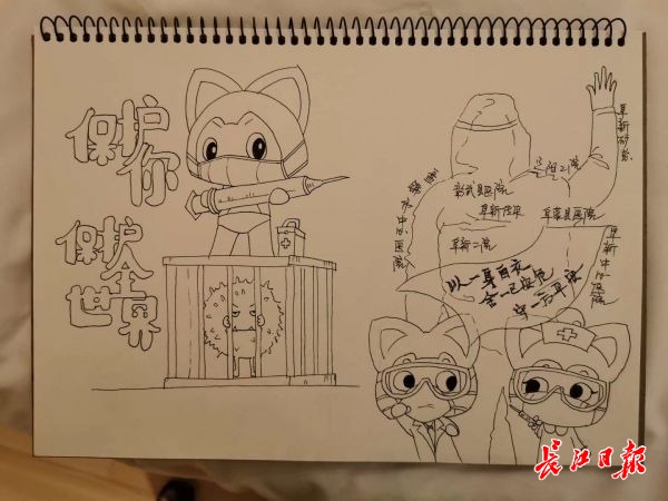 这一次，我放下笔，去雷神山做保洁员