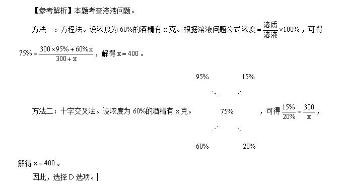 方程的巧妙算法,简便方程教程