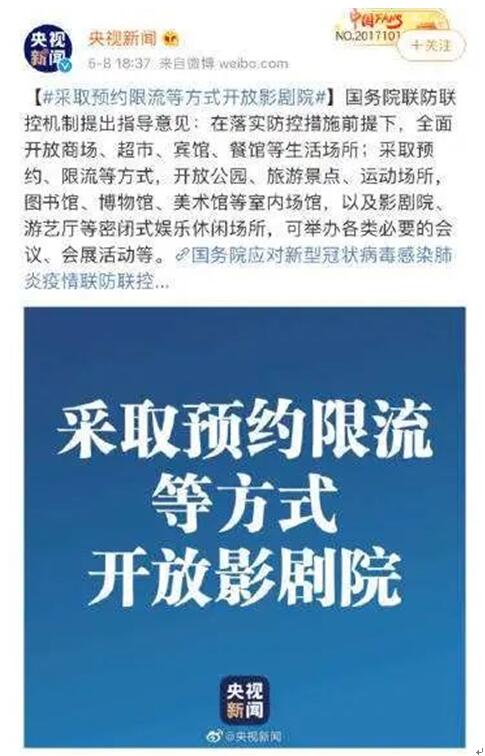 我想你电影合辑,电影院真情