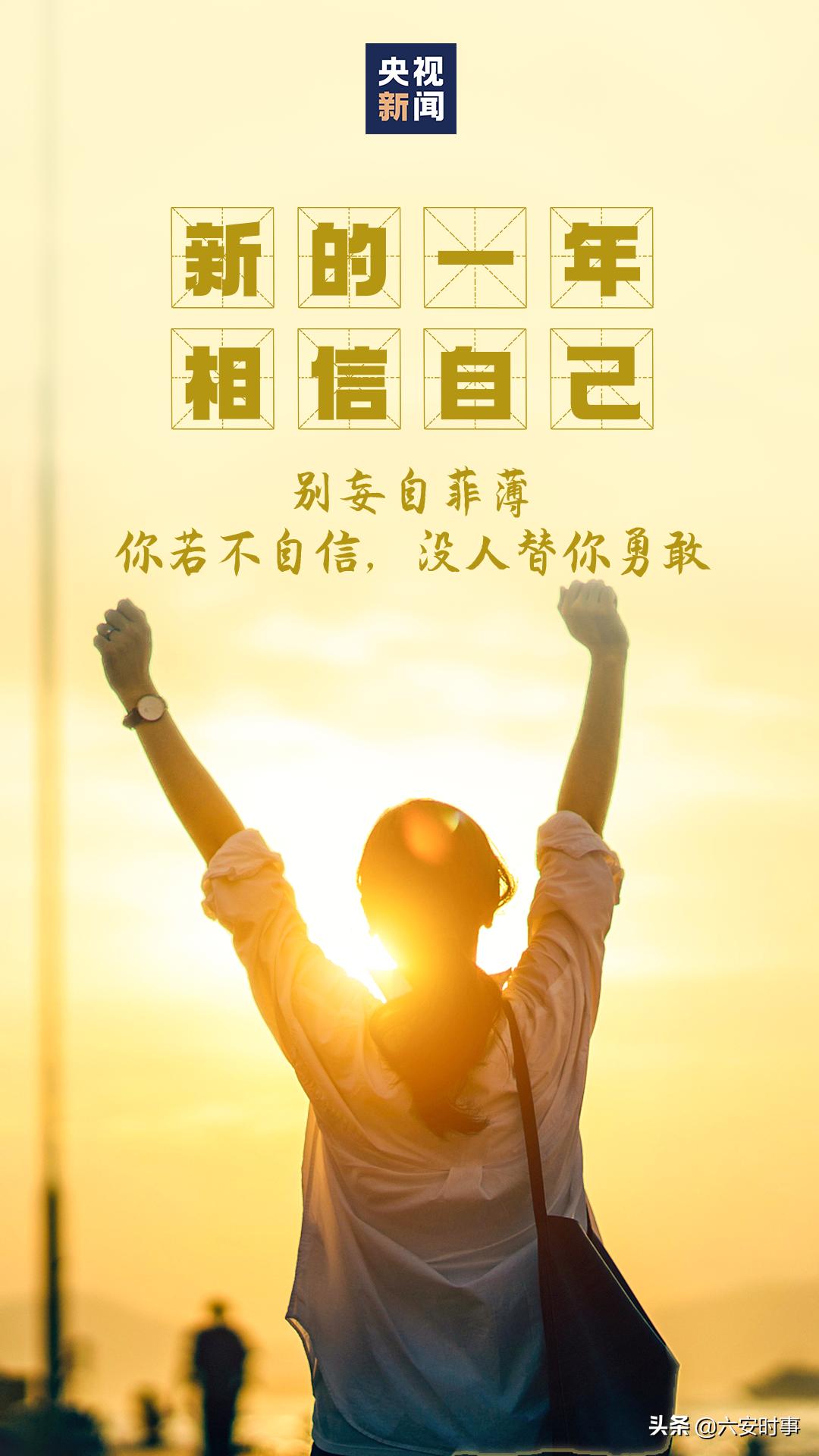 开工！“犇”起来