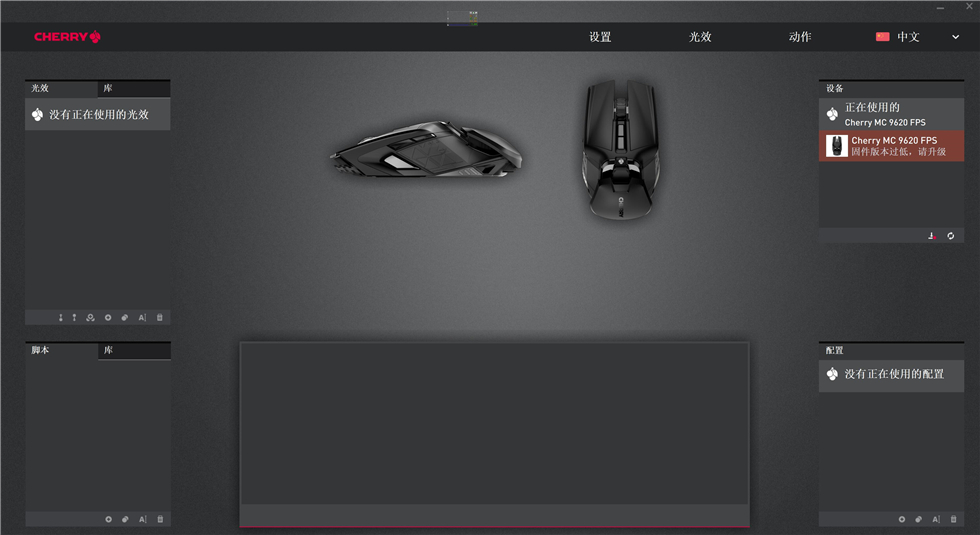 cherry樱桃鼠标mc9620,cherrymc9602鼠标