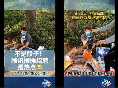 最火爆的地摊产品有哪些品牌,地摊经济火了下一个火的板块