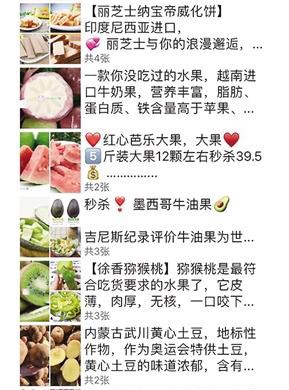 微信朋友圈多条内容折叠怎么设置,微信更新朋友圈图片被折叠