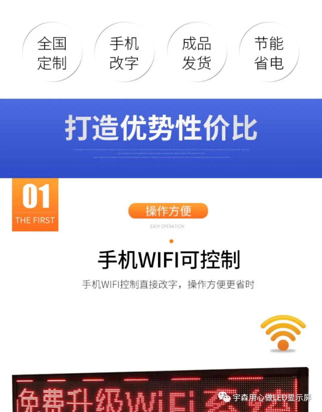 led门头屏户外滚动电子显示屏,防雨卡布灯箱门头效果图
