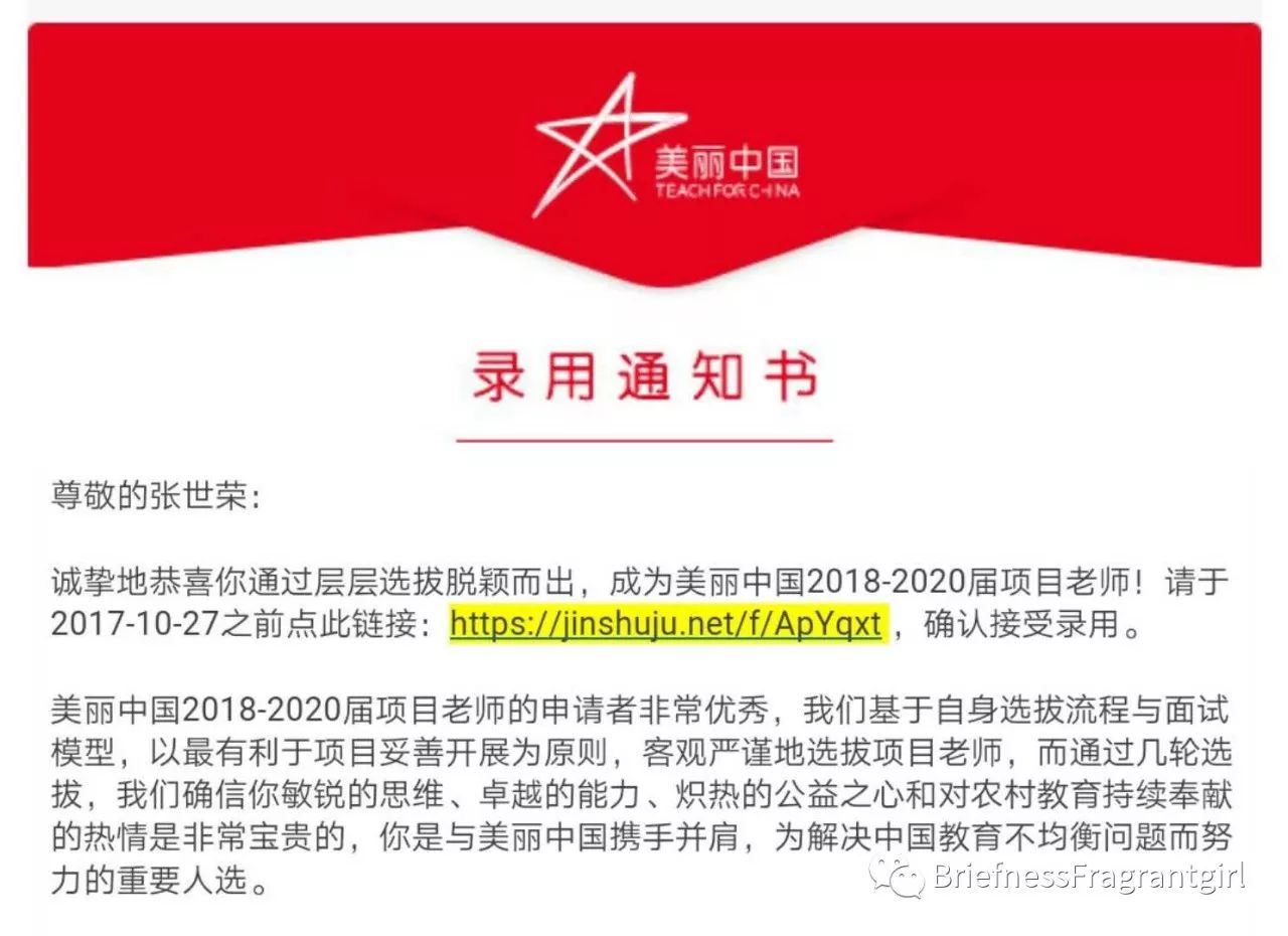 秋招经验分享（一丢丢干货）