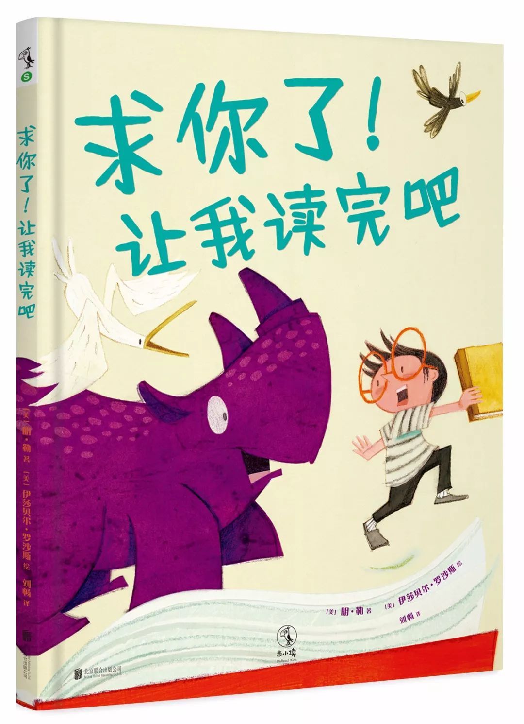 儿子读书日推荐书单 (最实用的宜读书单)