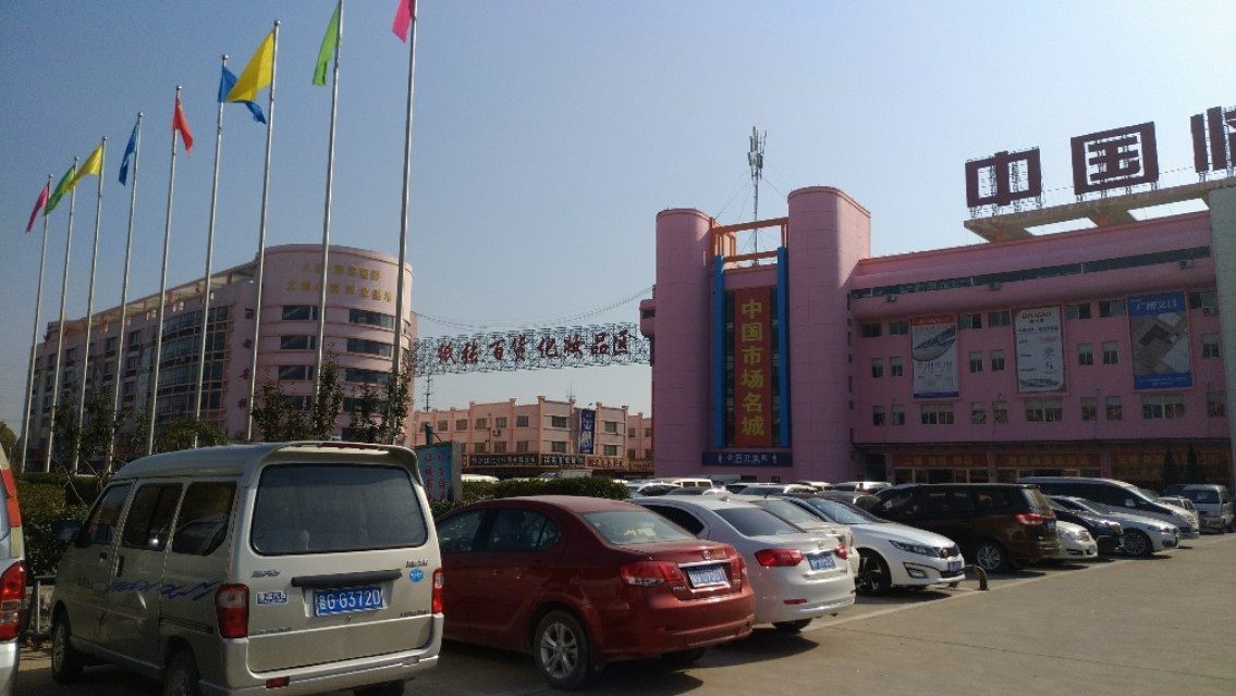 临沂市挣钱项目,临沂小商品城玩具批发市场