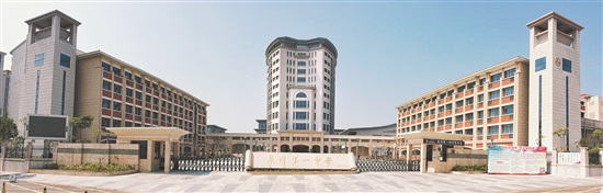 泉州一中足球夺冠,泉州一中喜报2020