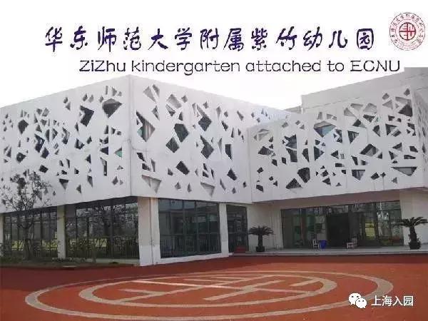 上海示范园一级园二级园数量,上海闵行公办一级园