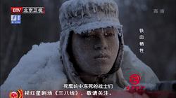 抗美援朝山河已无恙英雄请回家,抗美援朝英烈回国山河已无恙