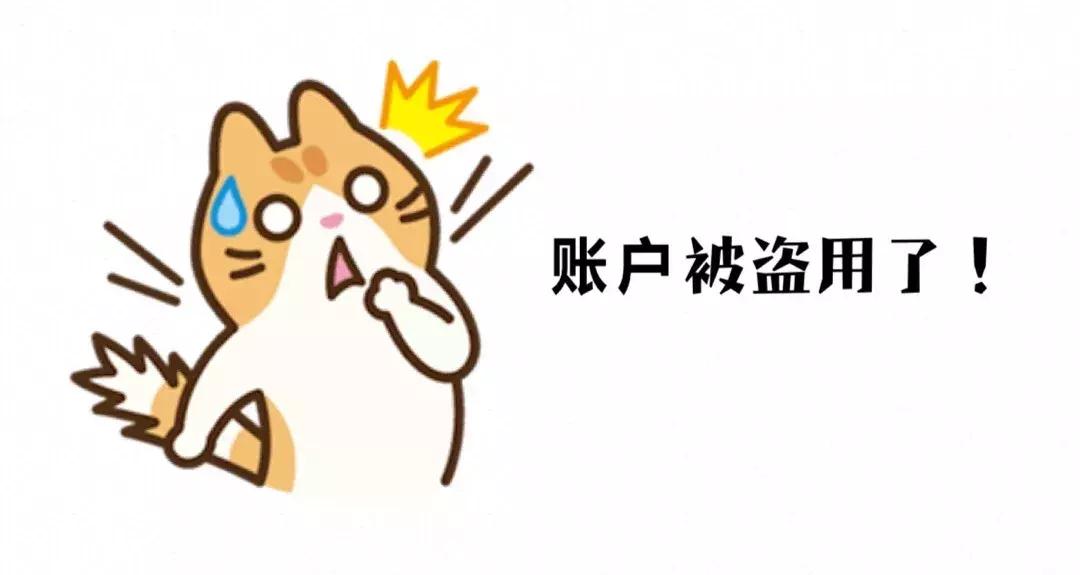 手机丢失微信支付宝的钱安全吗,手机丢了支付宝微信该怎么处理