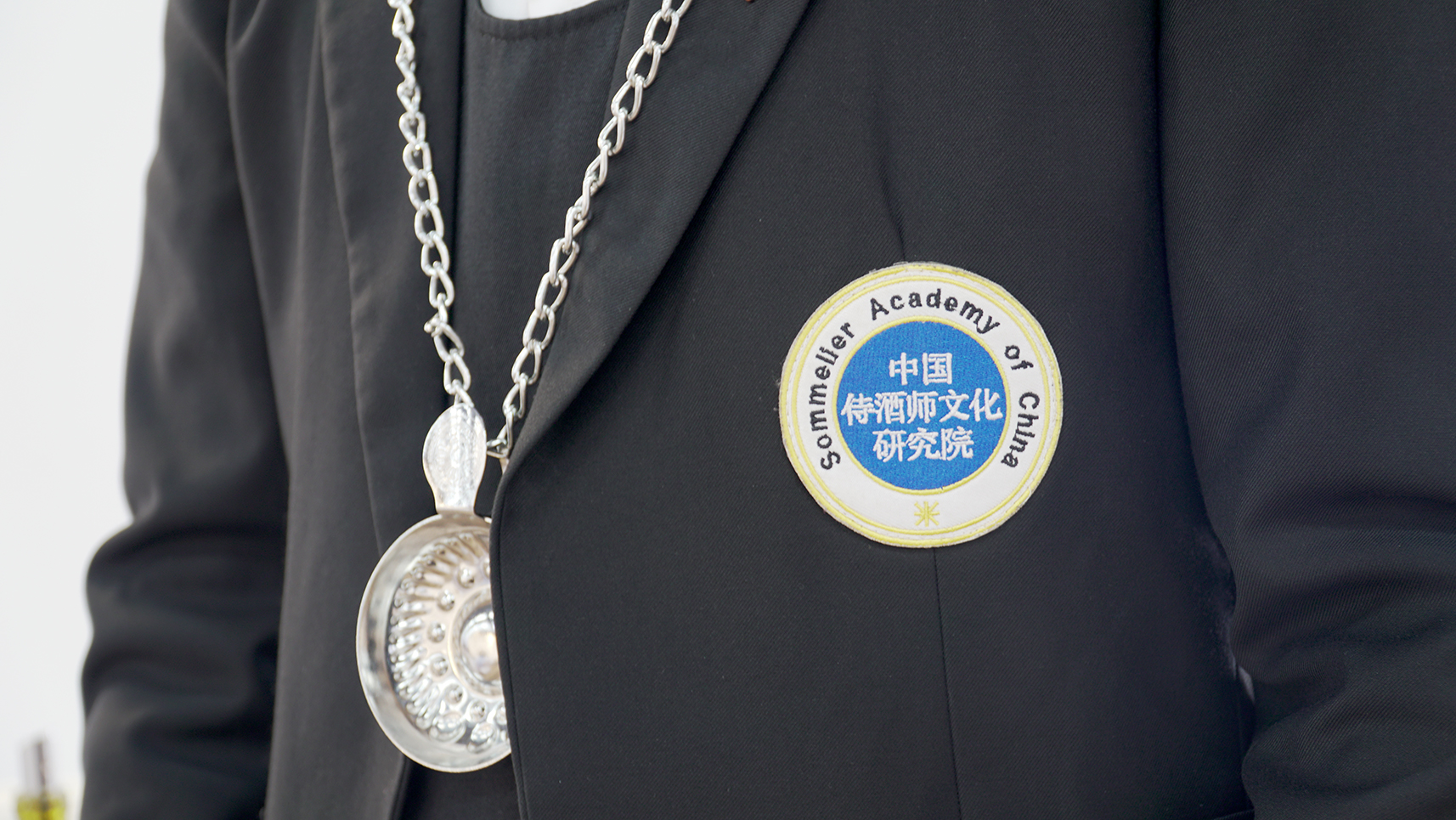 g100葡萄酒大赛,第十四届国际葡萄酒及烈酒评选赛