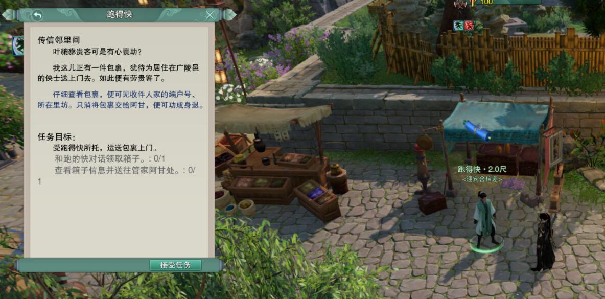 剑网三各种事件,剑网三下副本搞笑