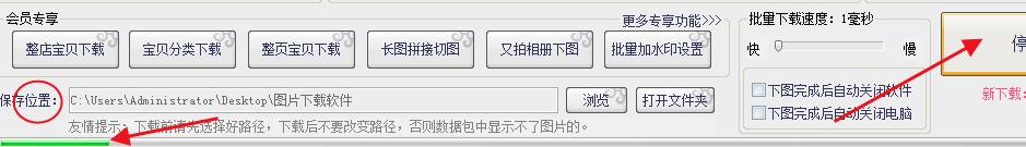 天猫商品主图视频怎么上传,淘宝天猫主图详情图下载