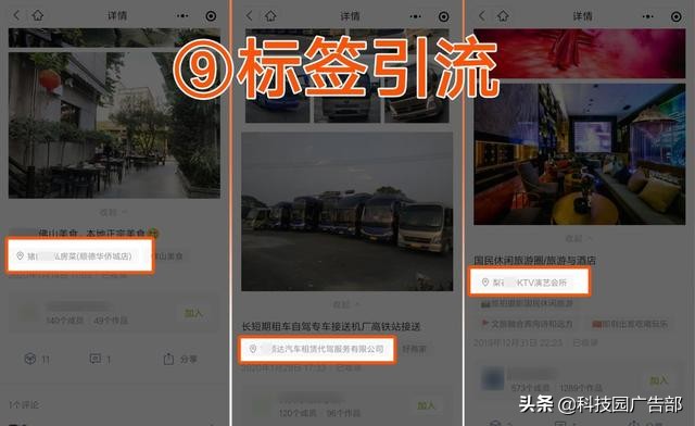 微信卖货怎么引流,微信卖货如何引流