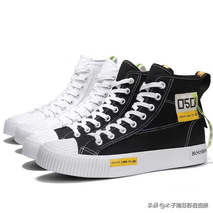 新款韩版百搭潮流板鞋男士帆布鞋,最新款男士板鞋高帮帆布鞋