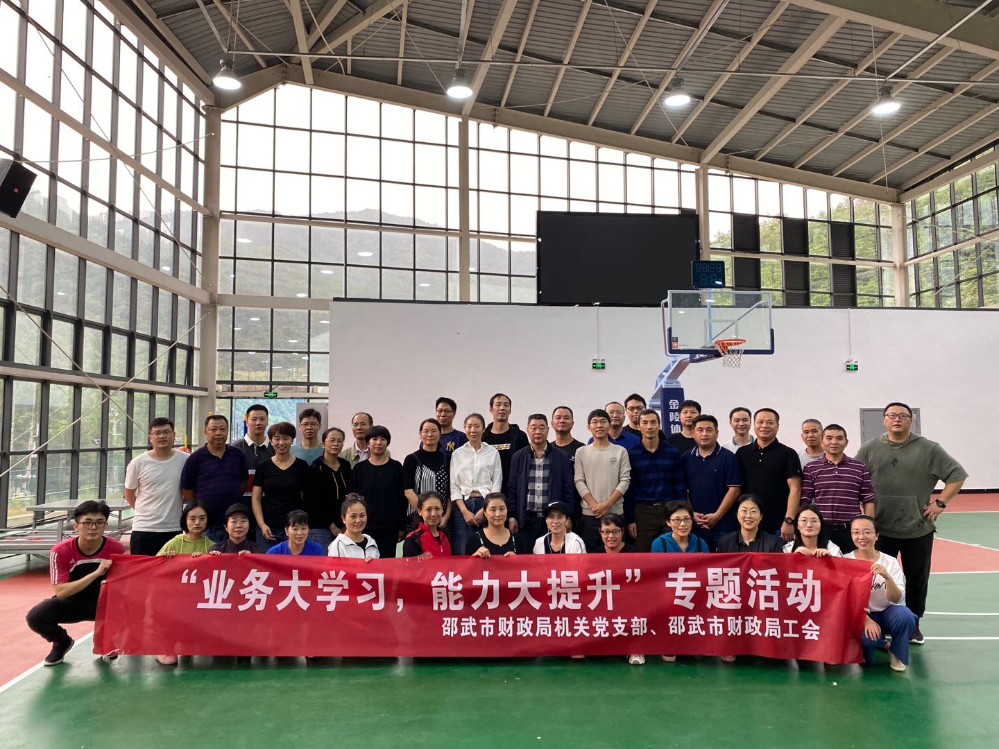 围绕财政抓*党**建,凝心聚力促发展——邵武市财政局开展“业务大学习, 能力大提升”系列活动