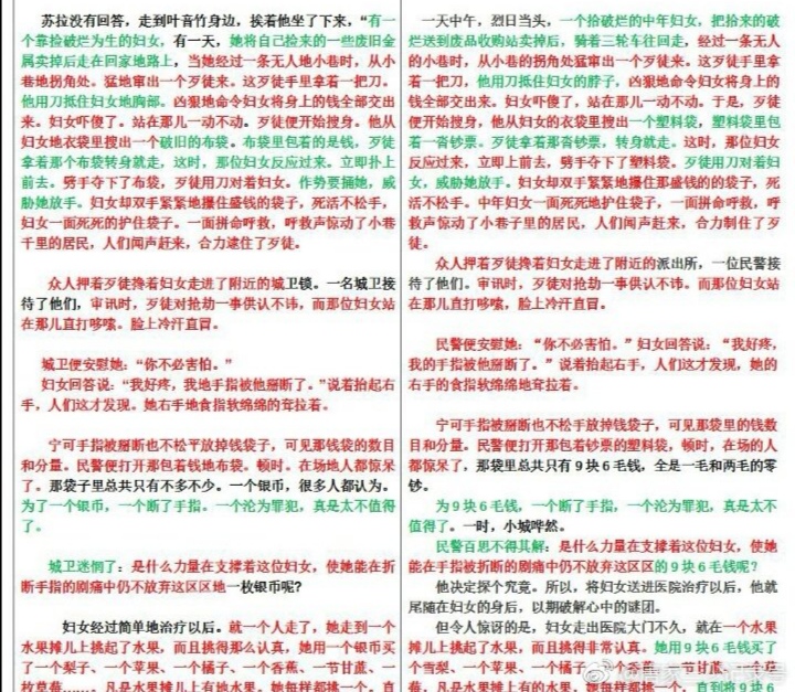 唐家三少抄袭事件,唐家三少真的抄袭了吗