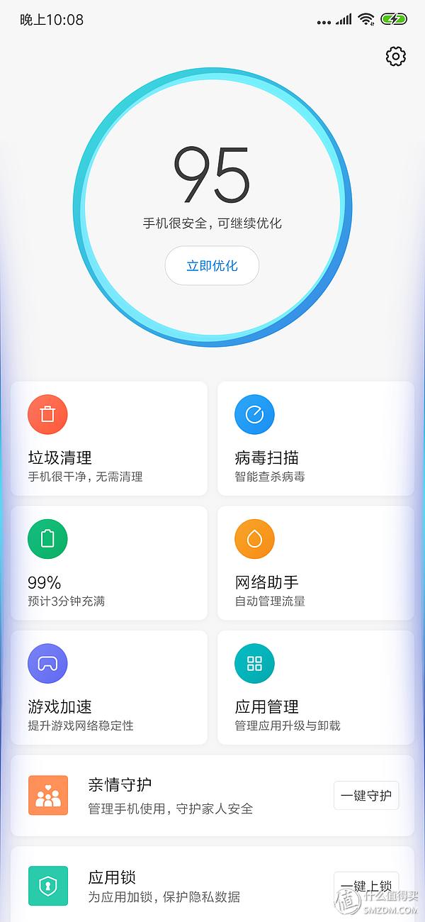 小米mix3刷机win10双系统,小米mix3如何升级到最新版