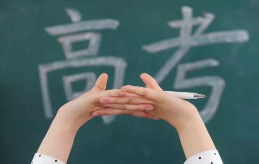 中考如何从300逆袭到600,高中如何从300分逆袭到600