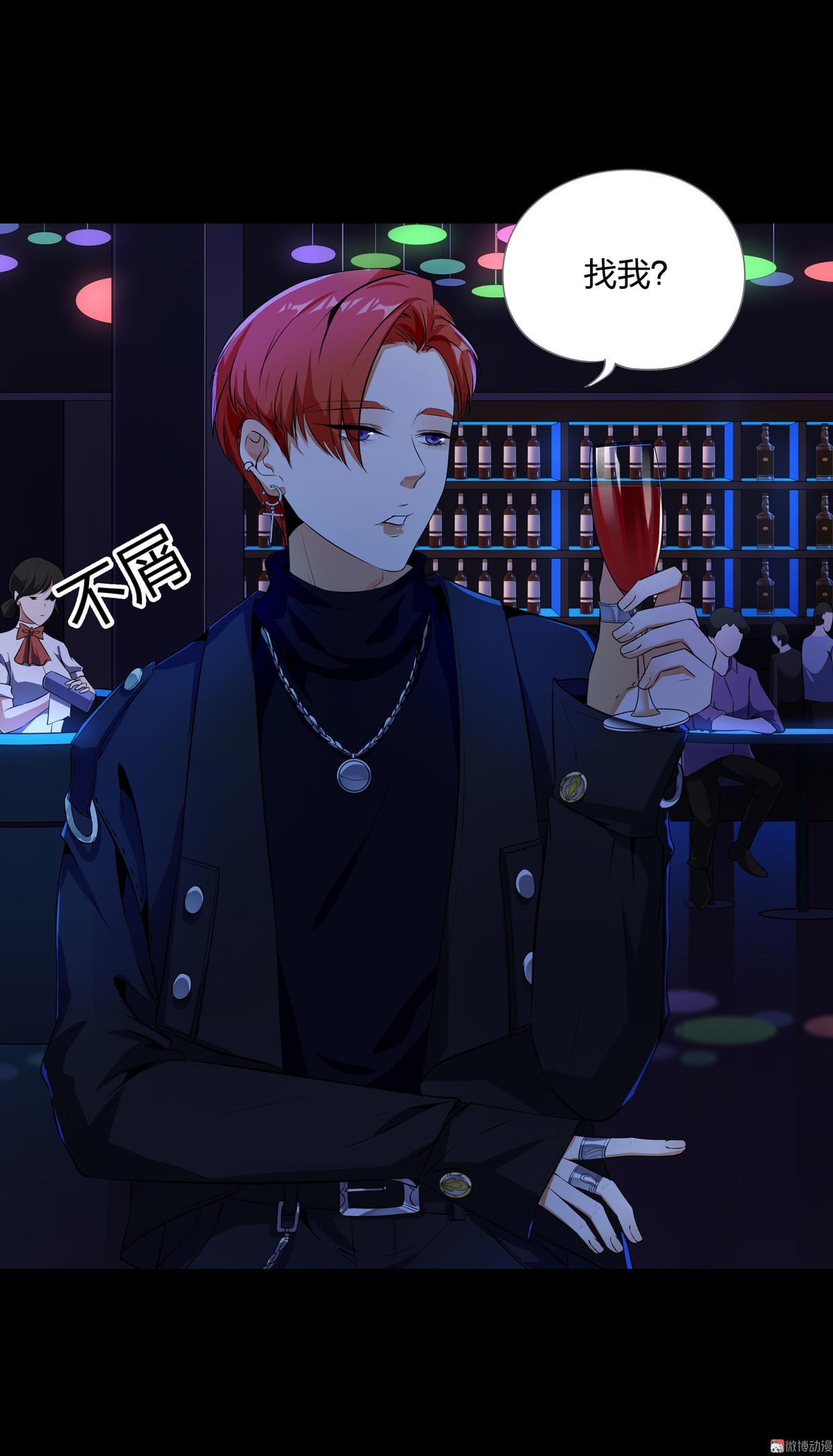 漫画水晶鞋74免费看,漫画《水晶鞋》