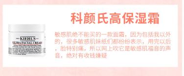 那些年，用过的网红去*血丝红**面霜，测评都在这里啦！