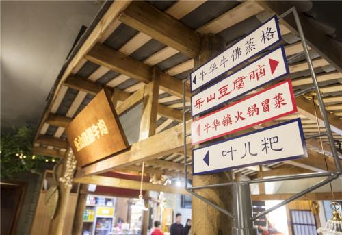 牛华小吃街,牛华老阿婆串串附近攻略