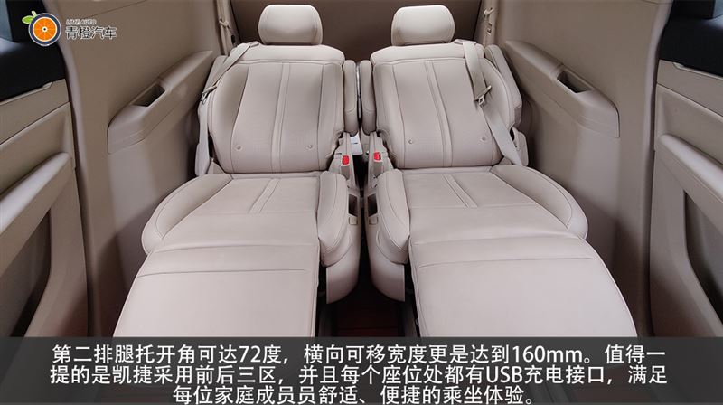 五菱凯捷6.7万落地价,五菱凯捷试驾第一视角