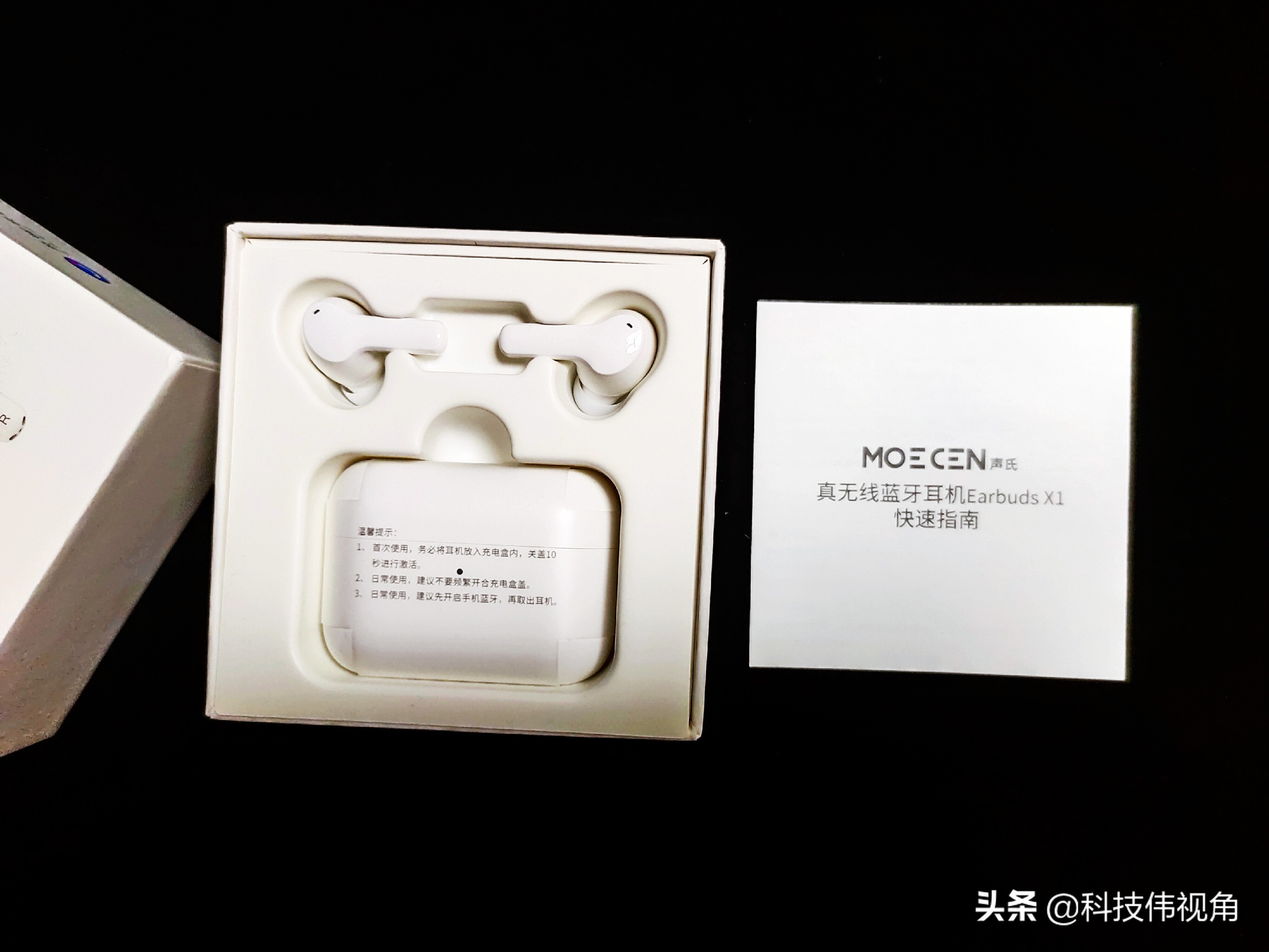 荣耀earbuds-x1真无线蓝牙耳机,荣耀亲选蓝牙耳机x1说明书