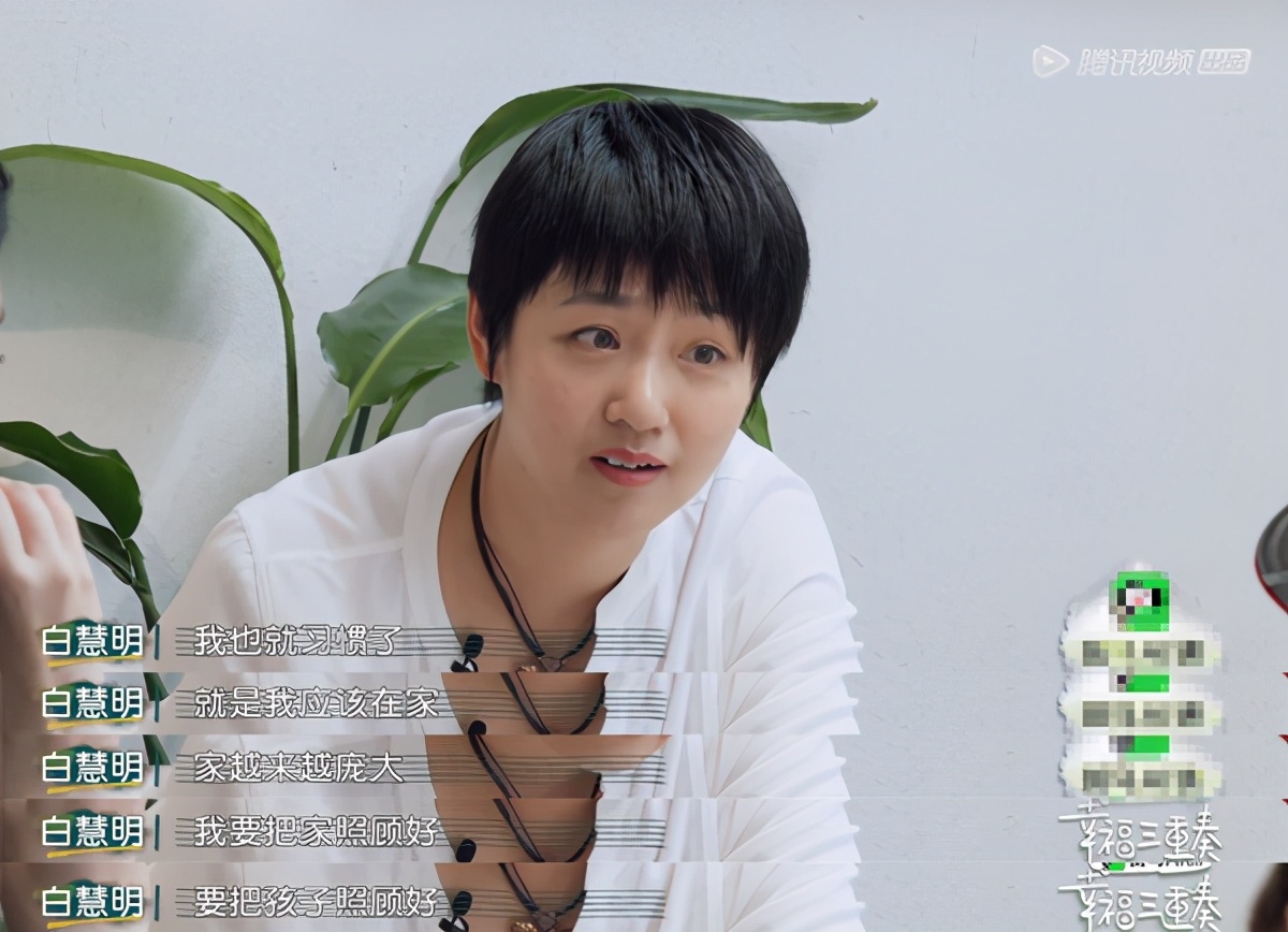 要脸的于谦媳妇，为什么不快乐？