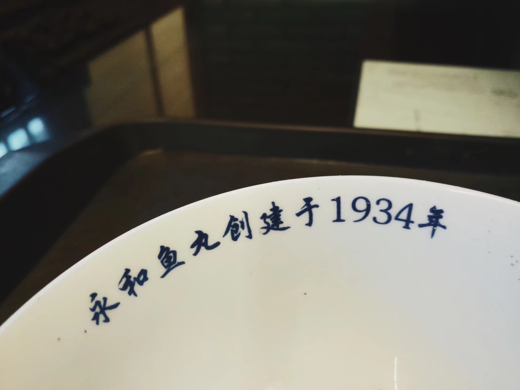 福州鱼丸和墨鱼丸的区别,鱼丸和闽菜中的鱼丸有什么区别