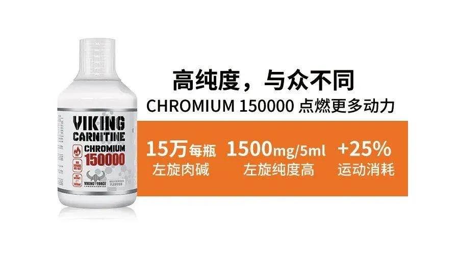 左旋肉碱减脂有多猛看完才真的懂,左旋肉碱对减脂的效果有多大