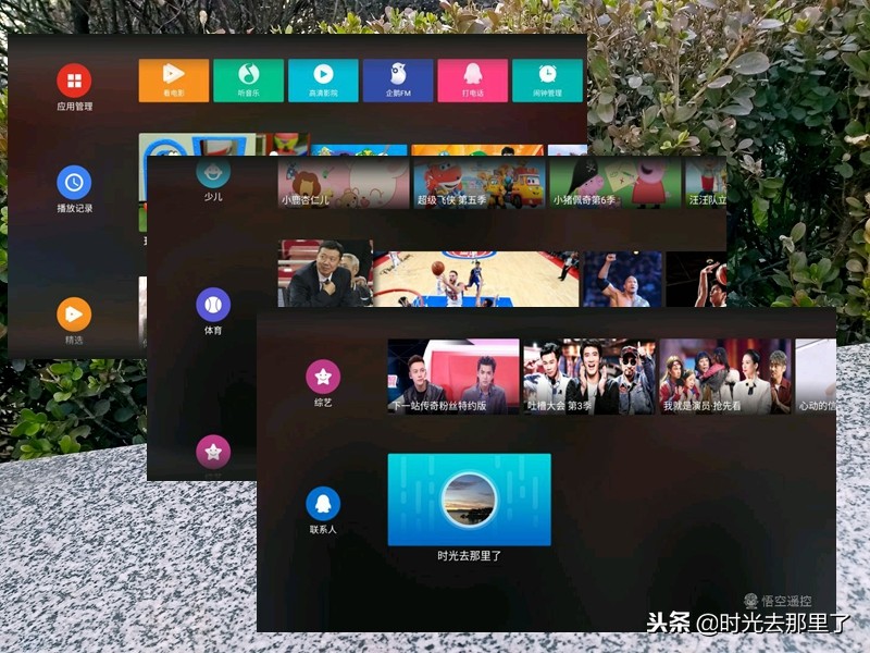 享受高品质视听盛宴,尝鲜极智慧语音交互-海美迪小白盒体验