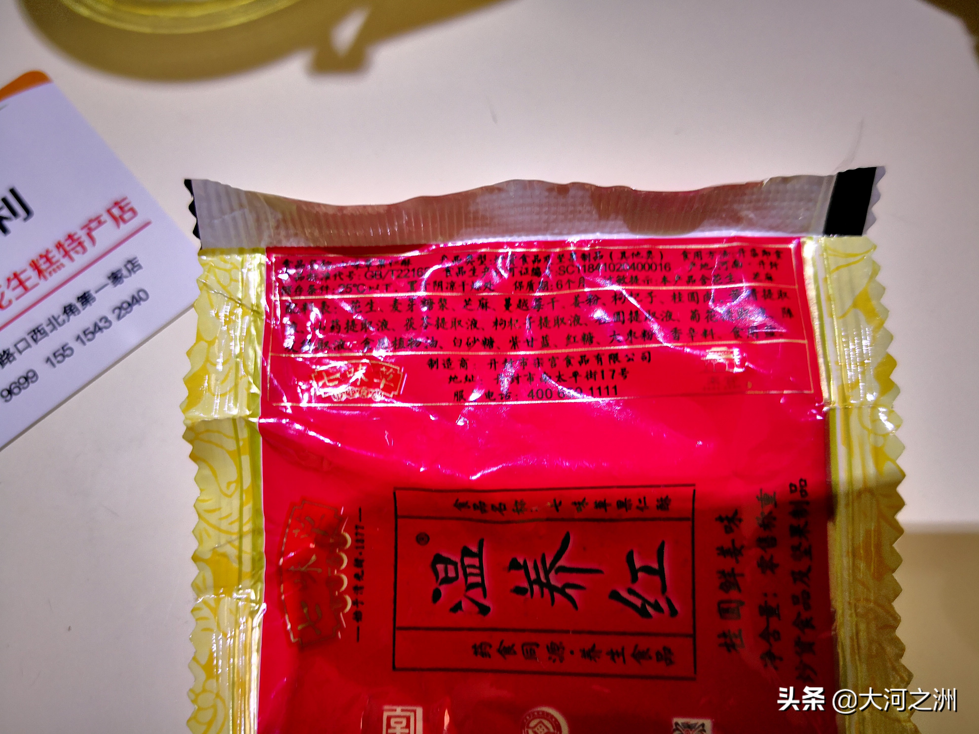 开封灌汤包和桶子鸡,开封攻略美食灌汤包