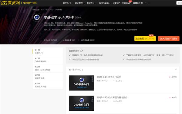 分享cad免费软件网站,五个自学网站免费分享给大家