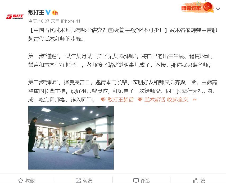 古代人怎么拜师,古代学艺拜师的规矩