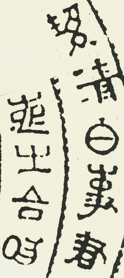 有趣的汉字魔方,汉字学习魔方