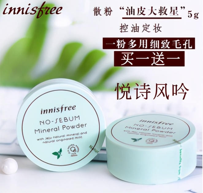 韩国banilaco散粉,韩国定妆散粉