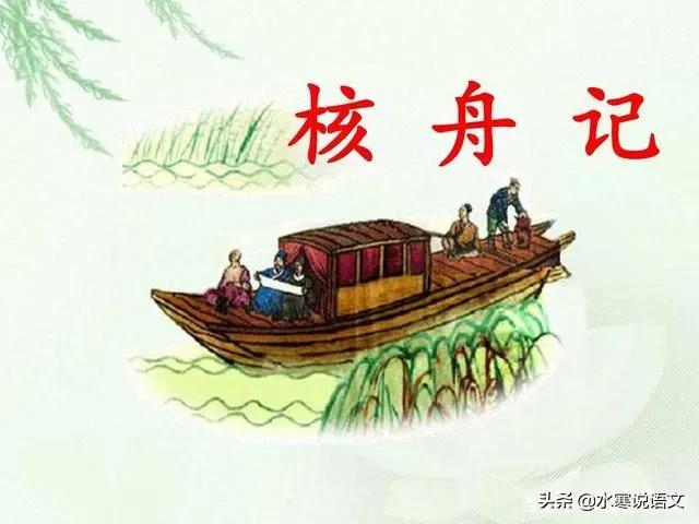 “神情与苏黄不属”的“属”到底读“shǔ”还是读“zhǔ”？