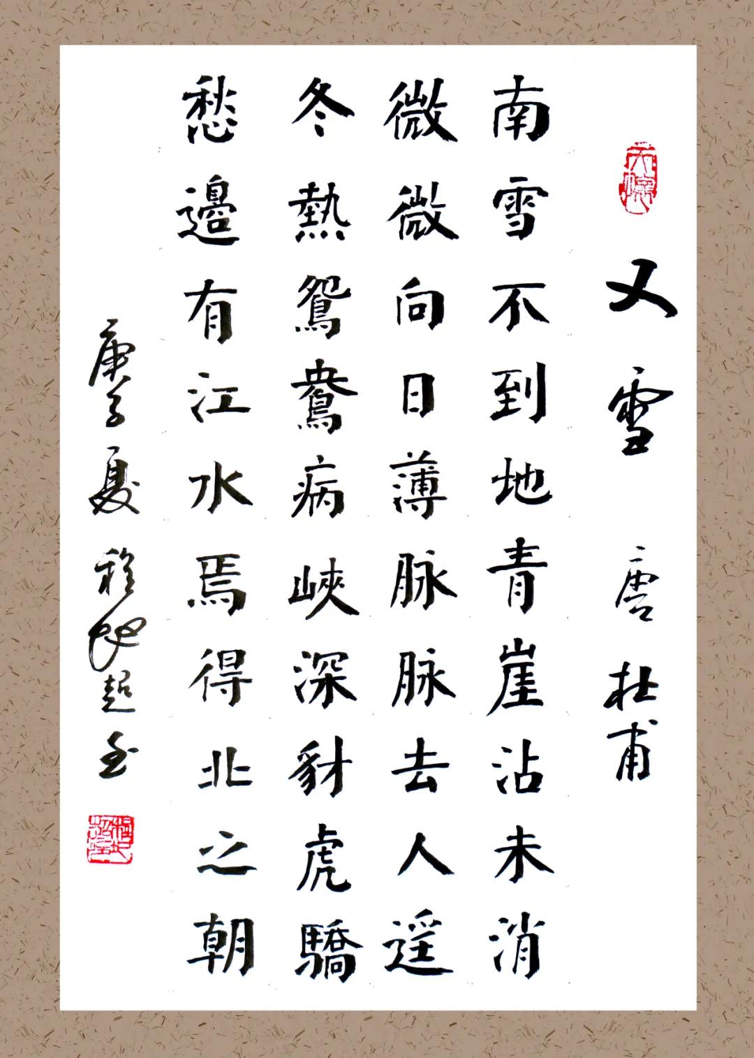 飘飘何所似天地一沙鸥诗句,飘飘何所似天地一沙鸥译文