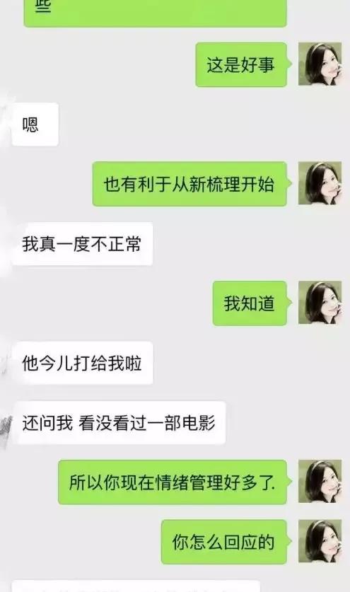 老公出轨了被我发现该如何处理,老公出轨我一招让他后悔